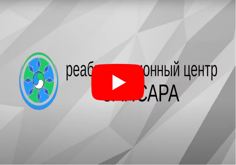 Сансара Youtube